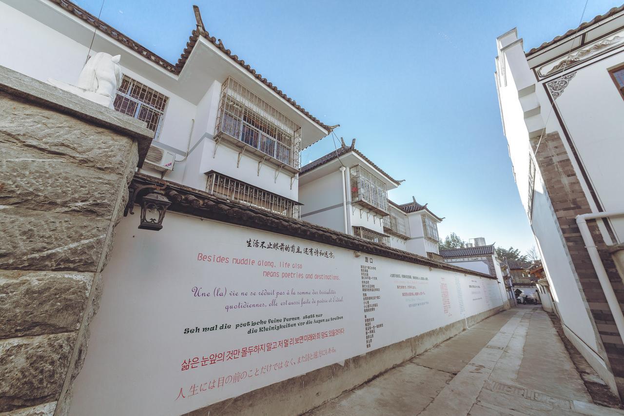 Yinfeng Hotel Ta-li Exteriér fotografie